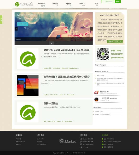 香港6合和彩生肖数字2019 当传统戏曲与流行音乐融合，会擦出怎样的火花？